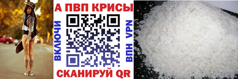 Alpha-PVP СК КРИС  Учалы 