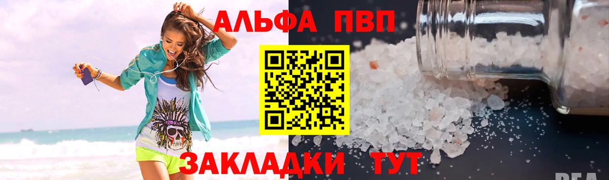 APVP СК Учалы