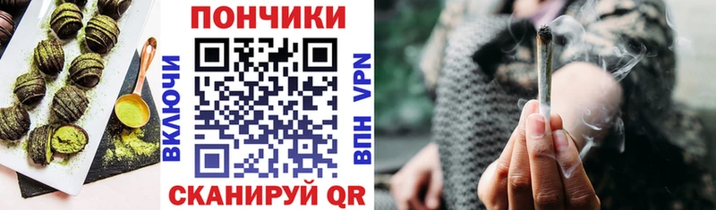 купить наркотик  площадка наркотические препараты  Cannafood конопля  Учалы 