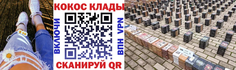 mega ONION  Учалы  COCAIN VHQ 