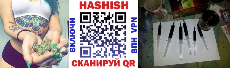 ГАШ hashish МЕГА рабочий сайт Учалы