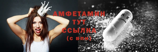 метамфетамин Алексеевка
