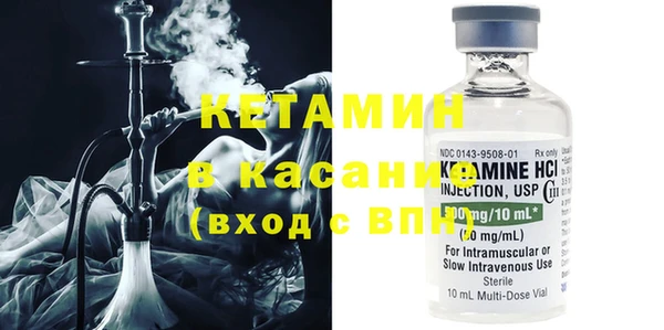 мяу мяу кристалл Алзамай