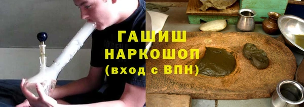 мяу мяу кристалл Алзамай