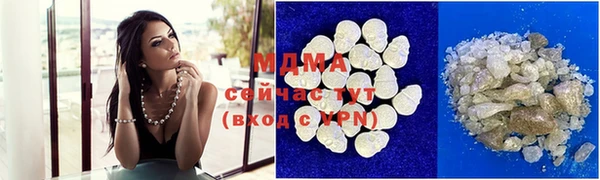 метамфетамин Алексеевка