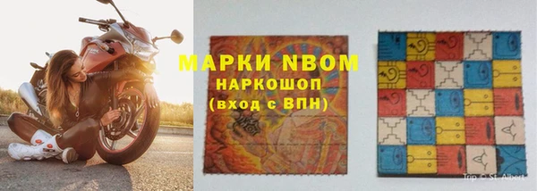 метамфетамин Алексеевка
