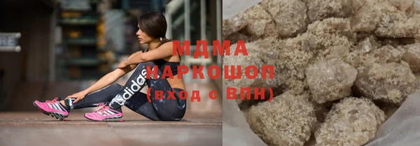 мяу мяу кристалл Алзамай