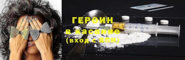 мяу мяу кристалл Алзамай