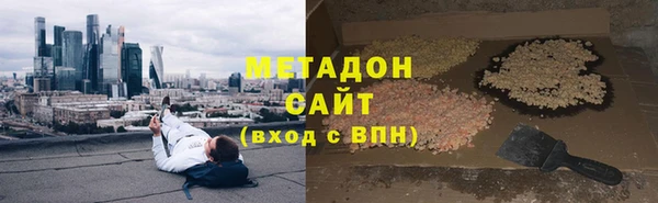 метамфетамин Алексеевка
