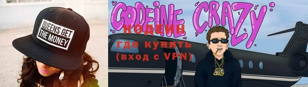 мяу мяу кристалл Алзамай
