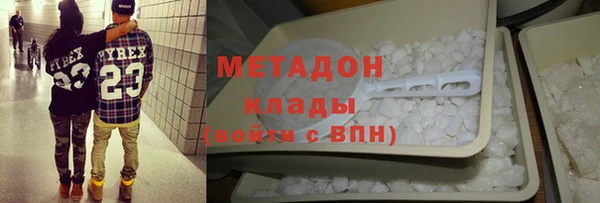 метамфетамин Алексеевка