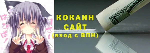 мяу мяу кристалл Алзамай