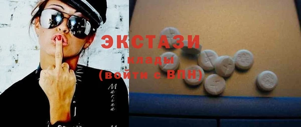мефедрон Абаза