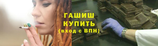 дистиллят марихуана Абдулино