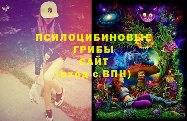 мяу мяу кристалл Алзамай