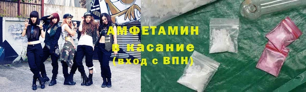 мяу мяу кристалл Алзамай