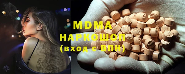 мяу мяу кристалл Алексин