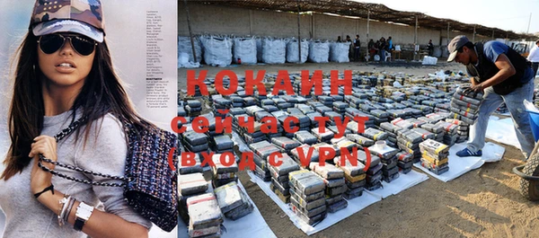 мяу мяу кристалл Алзамай