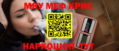 скорость mdpv Новодвинск