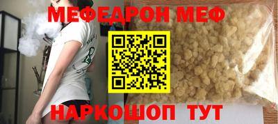 2c-b Новозыбков
