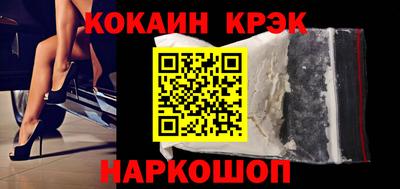 2c-b Новозыбков