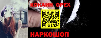 скорость mdpv Новодвинск