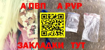 скорость mdpv Новодвинск