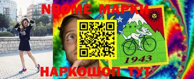 2c-b Новозыбков