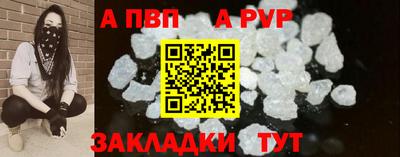 2c-b Новозыбков