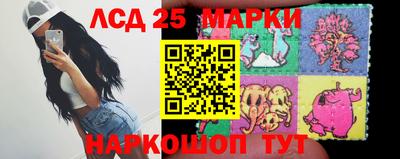 экстази Новокубанск