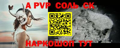 2c-b Новозыбков