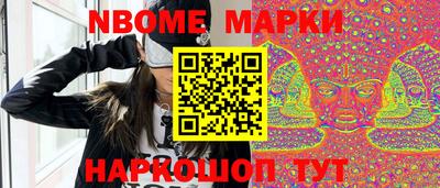 экстази Новокубанск