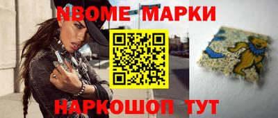 экстази Новокубанск