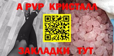 скорость mdpv Новодвинск