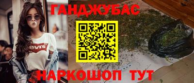 2c-b Новозыбков