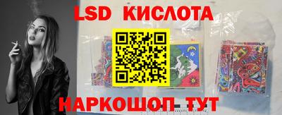 экстази Новокубанск