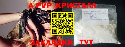 скорость mdpv Новодвинск