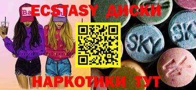 2c-b Новозыбков