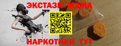2c-b Новозыбков