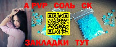 экстази Новокубанск