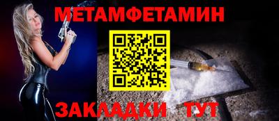 2c-b Новозыбков