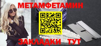 экстази Новокубанск