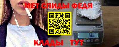 2c-b Новозыбков