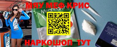 скорость mdpv Новодвинск