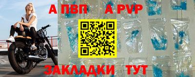 2c-b Новозыбков