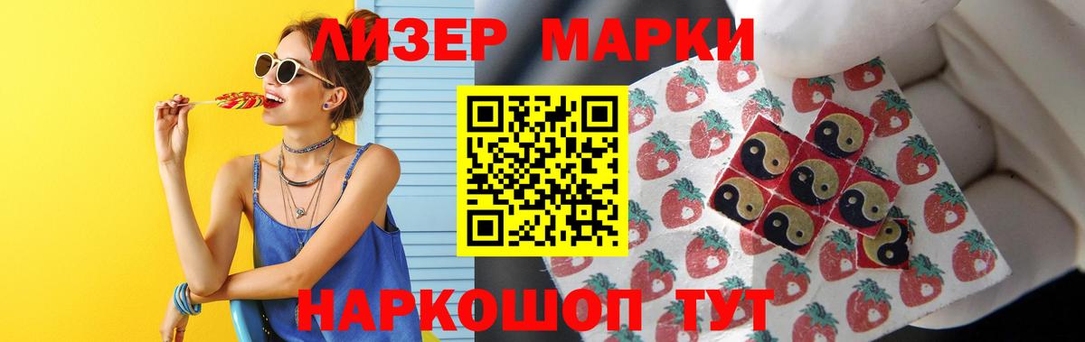 Учалы  LSD-25 экстази кислота  LSD-25 экстази кислота  LSD-25 экстази  Вход с VPN 
