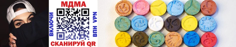 магазин  наркотиков  Учалы  MDMA Molly 