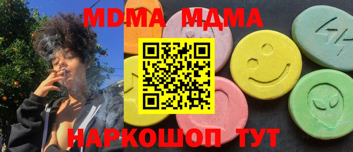 Гашиш  Учалы  Марихуана  Вход с VPN  Cocaine  МЕФ   ГАШИШ 