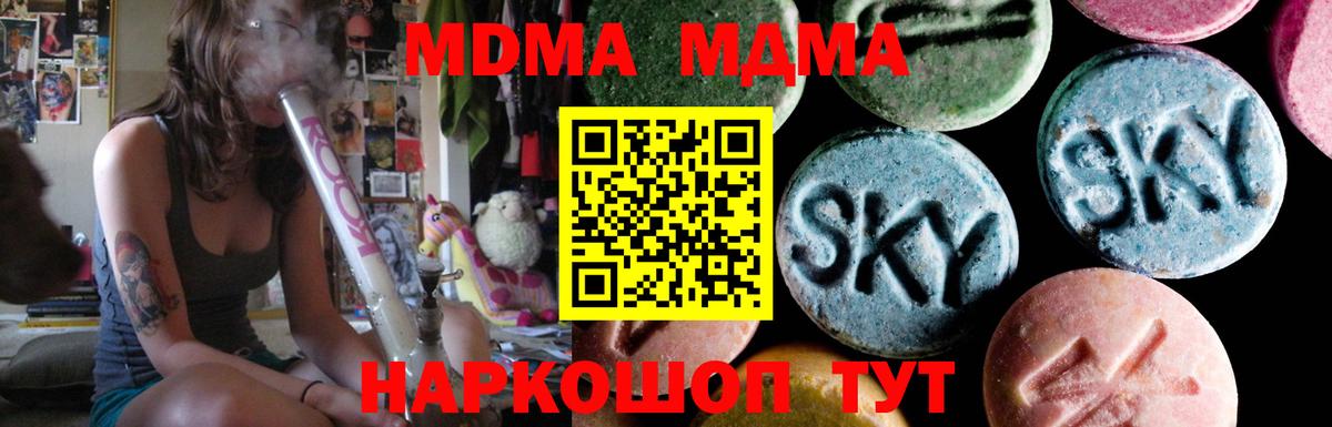 МДМА VHQ Учалы