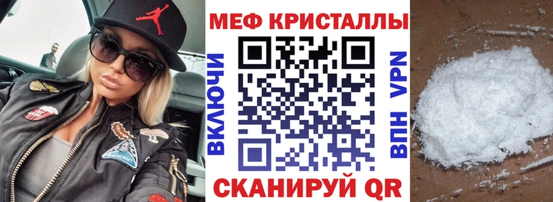 МЕФ  Учалы